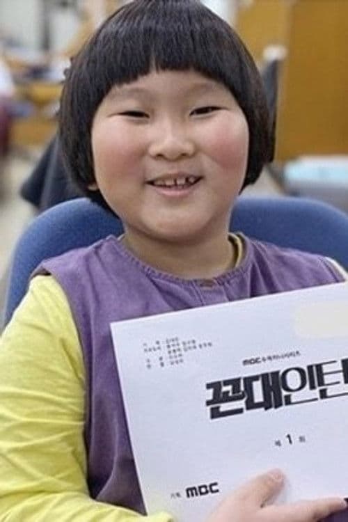 Shin Tae-yang profile photo