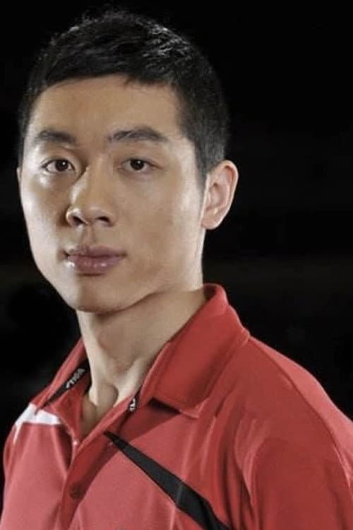 Xu Xin profile photo