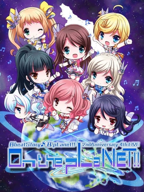 8beatStory♪ 8/pLanet!! 2nd Anniversary 4th LIVE "On the pLaNET!!" poster