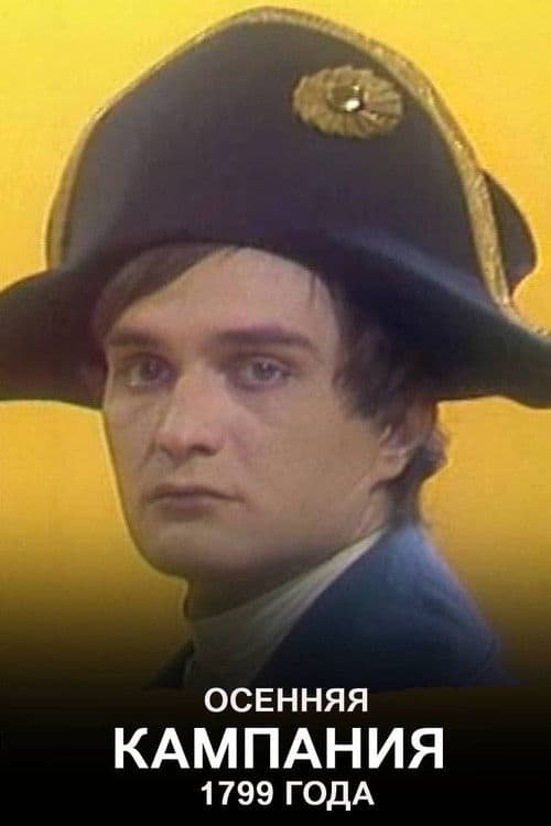 The Autumn Campaign of 1799 poster