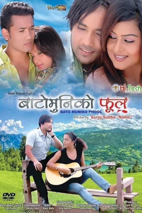 Bato Muniko Phool poster