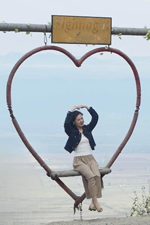 Heart-Swing poster