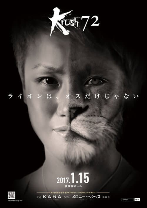 Krush 72 poster