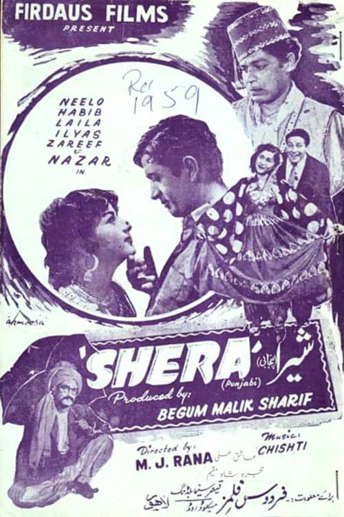Shera poster
