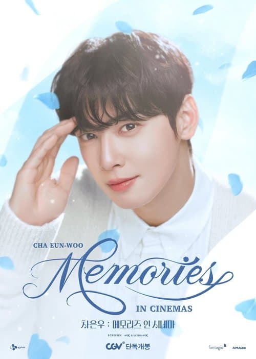 CHA EUN-WOO : MEMORIES IN CINEMAS poster