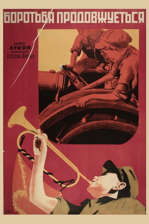 The Roots of the Commune poster