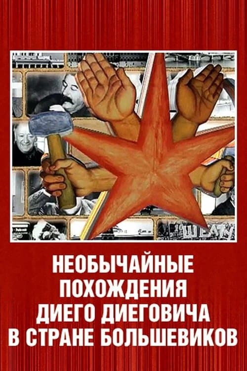 The Extraordinary Adventures of Diego Diegovich in The Country of The Bolsheviks poster