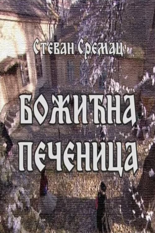 Christmas Ham poster