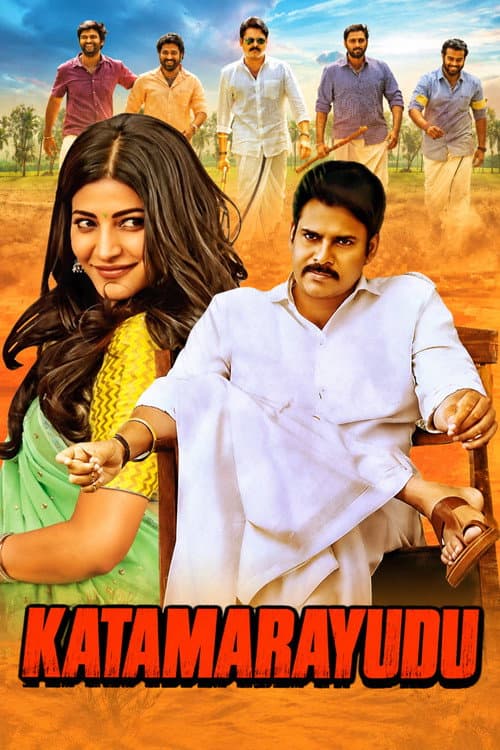Katamarayudu poster