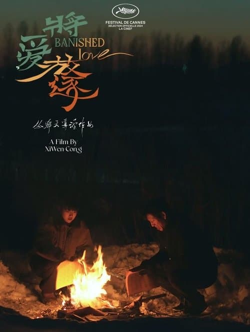 Banished Love poster