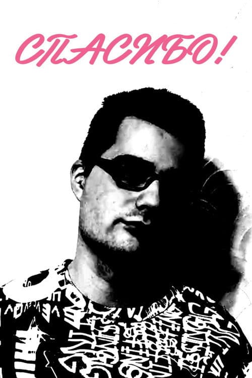 Thank You! poster