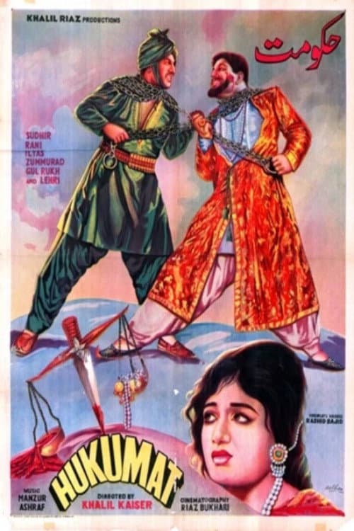 Hukumat poster