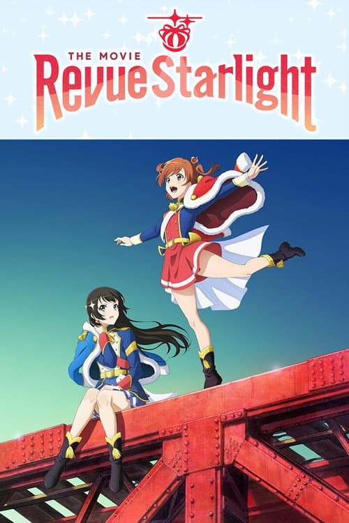 Revue Starlight: The Movie poster