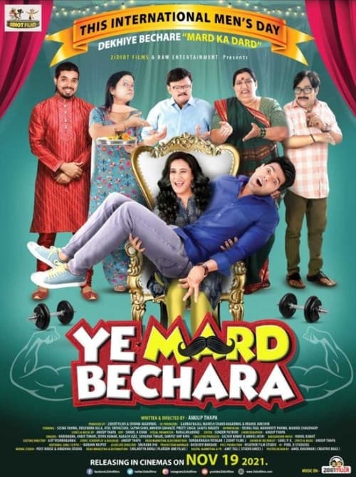 Ye Mard Bechara poster