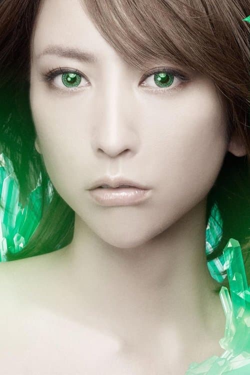 Eir Aoi: BEST -E- (Limited Edition Bonus) poster
