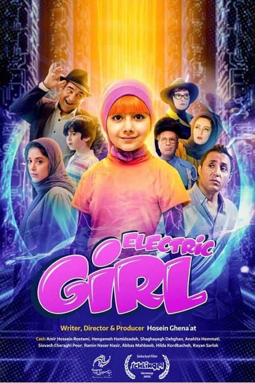Electric girl poster