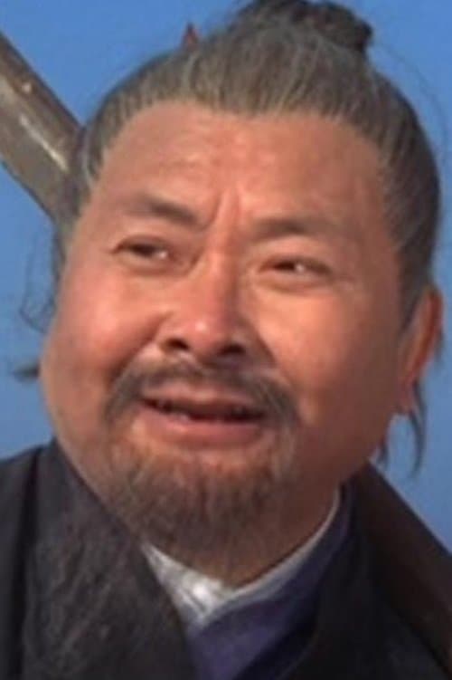 Goo Chim-Hung profile photo