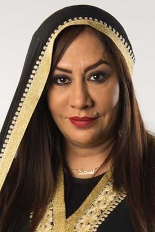 Suad Ali profile photo