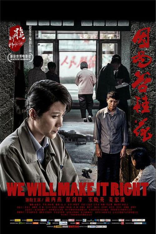 We Will Make It Right poster