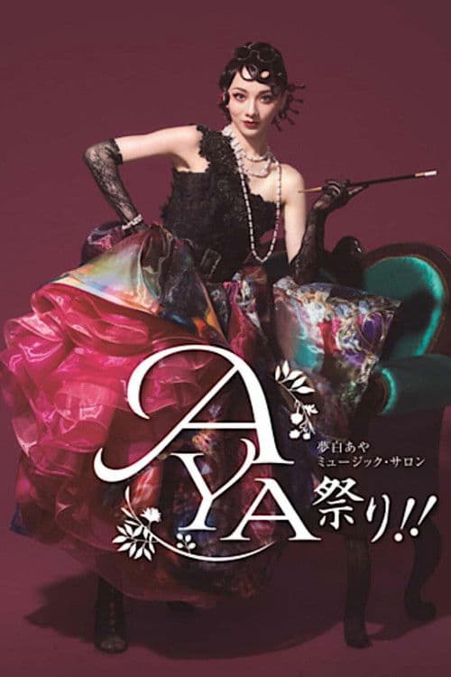 Aya Festival!! poster