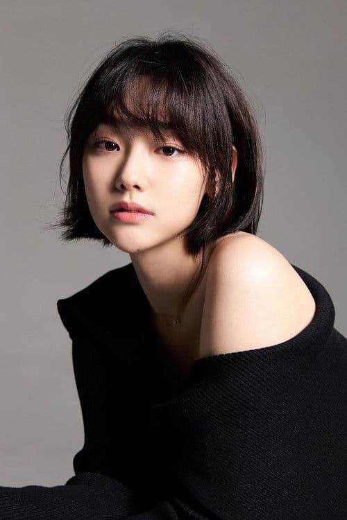 Kang Mi-na profile photo