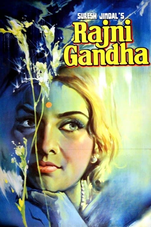 Rajnigandha poster
