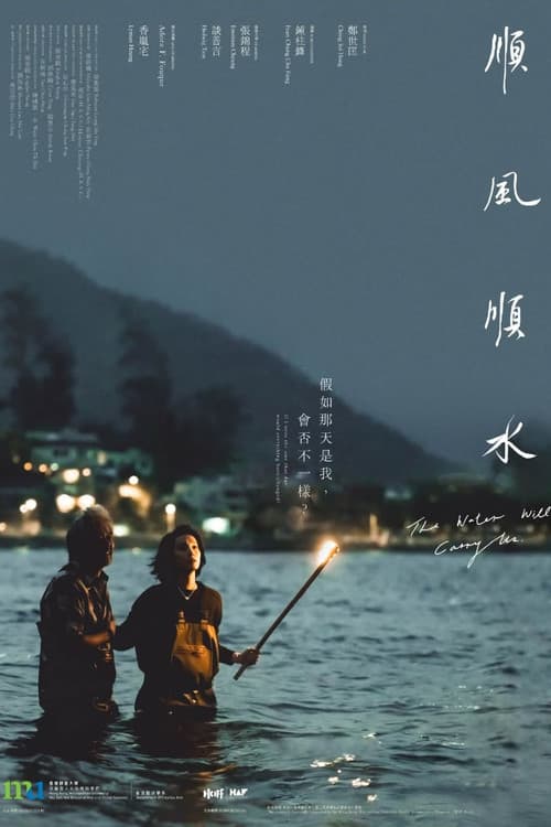 The Water Will Carry Us poster