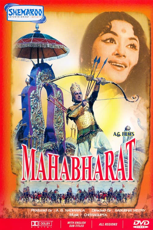 Mahabharat poster