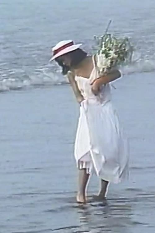 Ryoko Sano  C'est Laitue poster