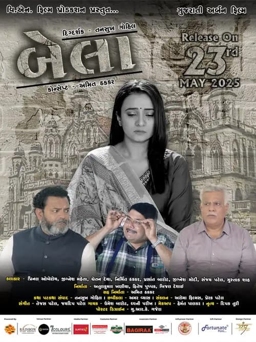 Bela: Gujarati Urban Film poster