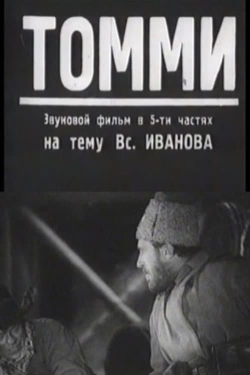 Siberian Patrol poster