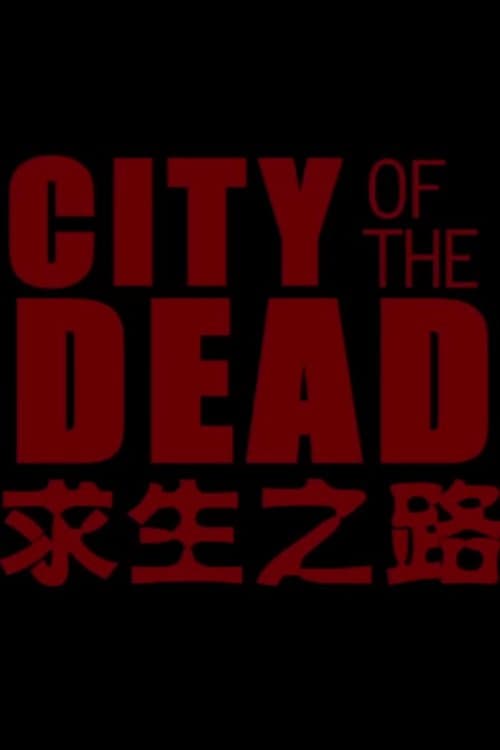 City of the Dead poster