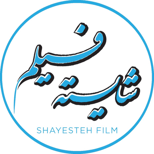 Shayesteh Film