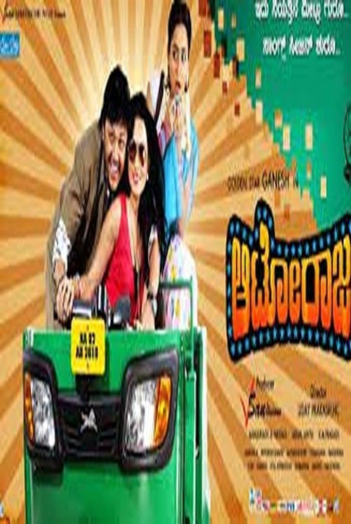 Auto Raja poster