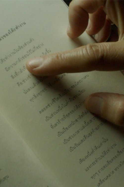 Le bureau qui avait peur poster