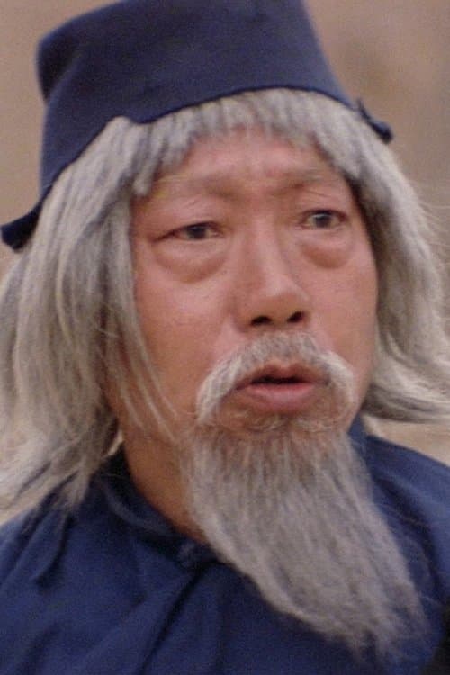 Simon Yuen Siu-Tien profile photo