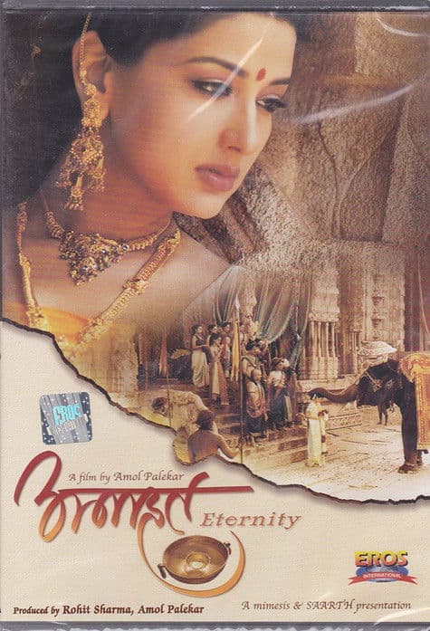 Anaahat poster