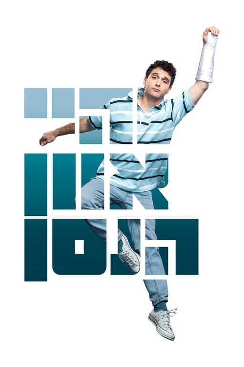 Dear Evan Hansen- The Musical: Cameri poster