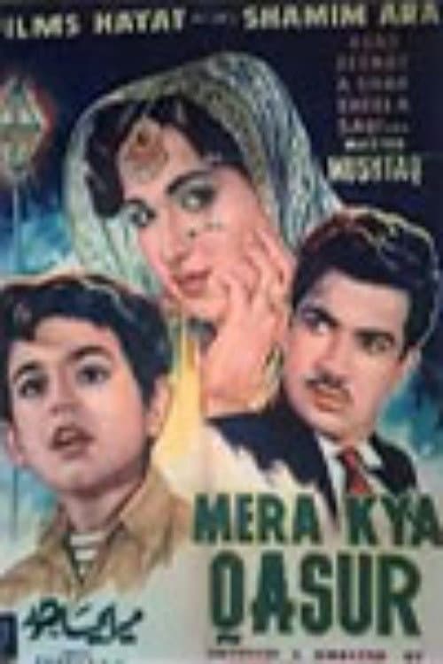 Mera Kya Qasoor poster