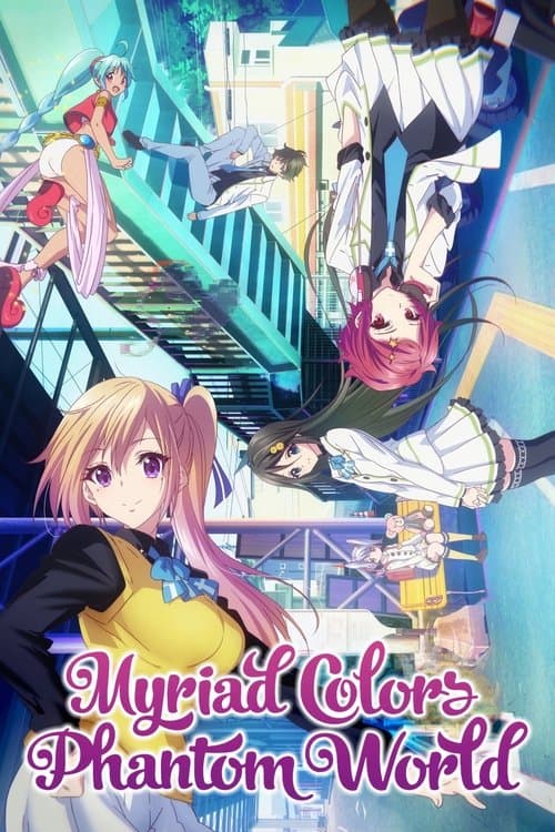 Myriad Colors Phantom World poster