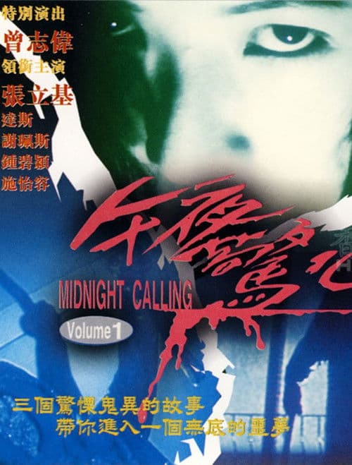 Midnight Calling poster