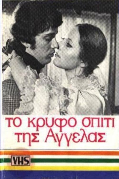 Το κρυφό σπίτι της Αγγέλας poster