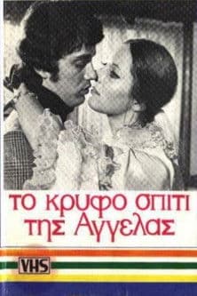 Το κρυφό σπίτι της Αγγέλας poster