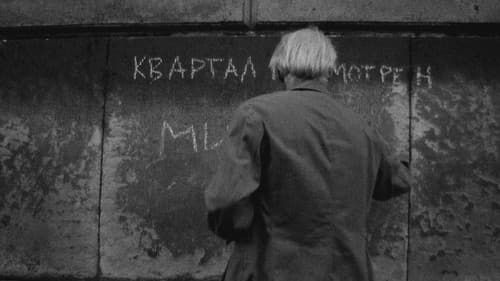 Come and Play poster