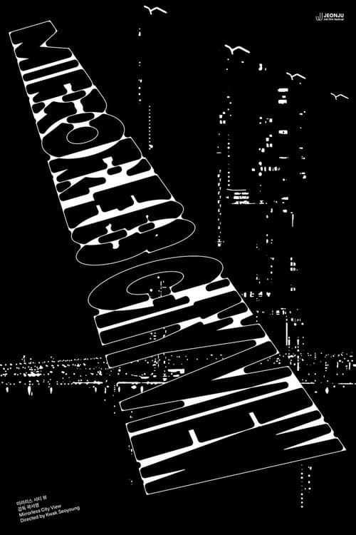Mirrorless City View poster