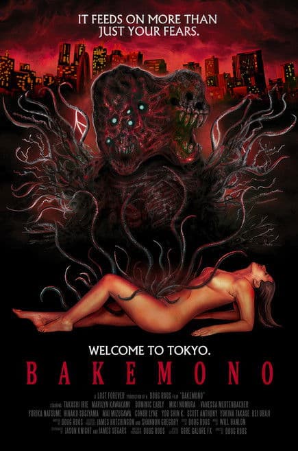 Bakemono poster