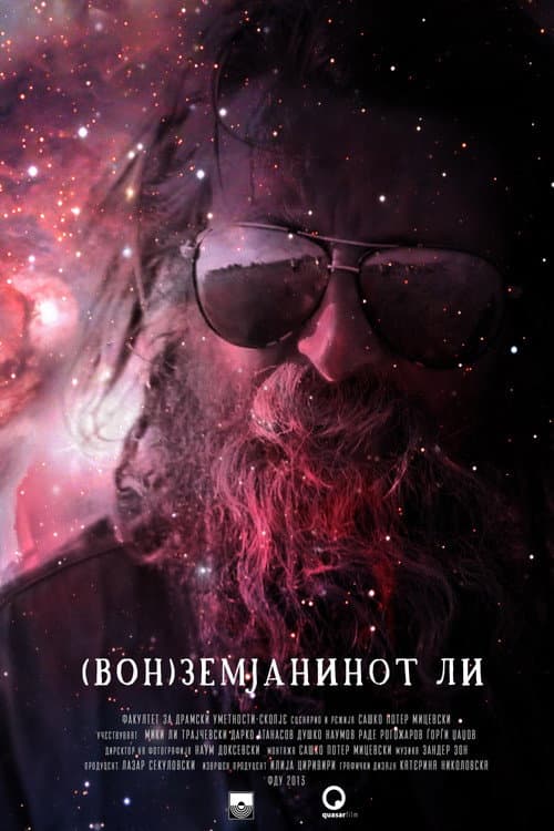 (Extra)terrestrial Lee poster