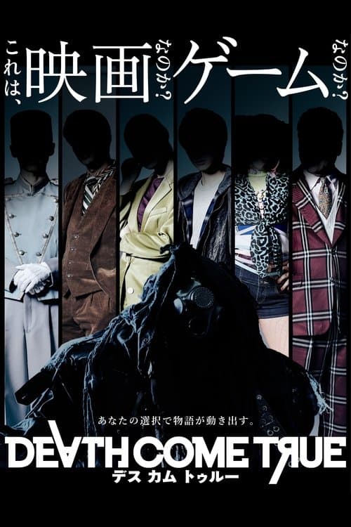 Death Come True poster
