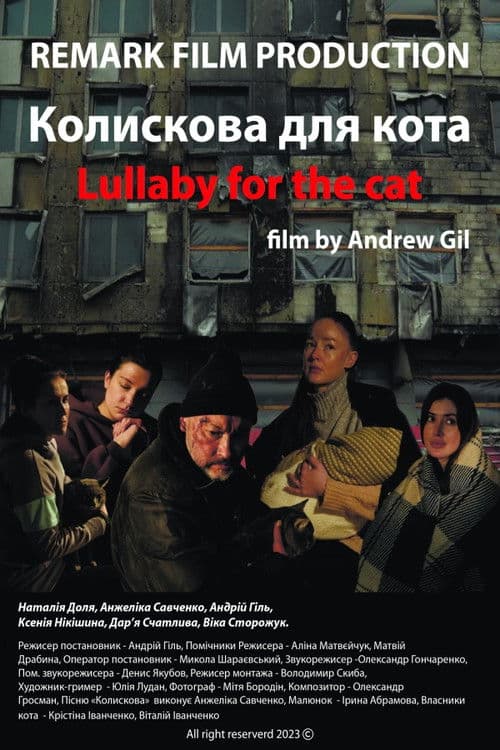 Lullaby for the Cat poster