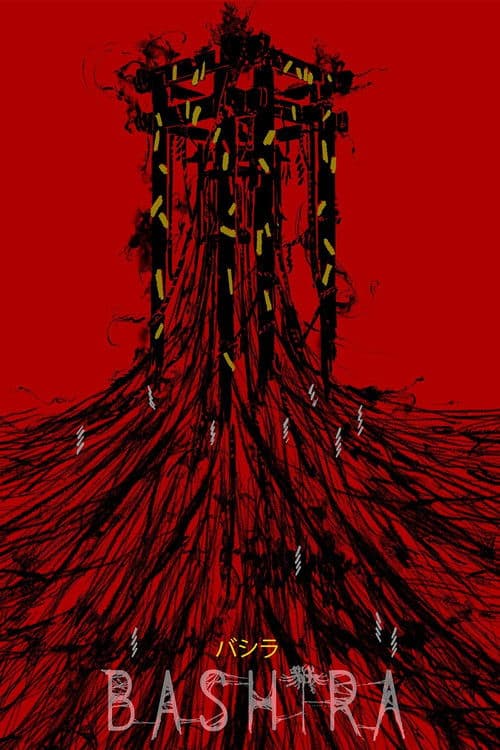 Bashira poster